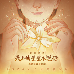 亚洲蝌蚪九色91
