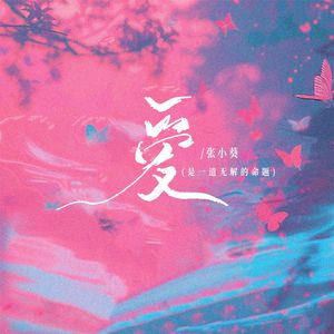 亚洲蝌蚪九色91
